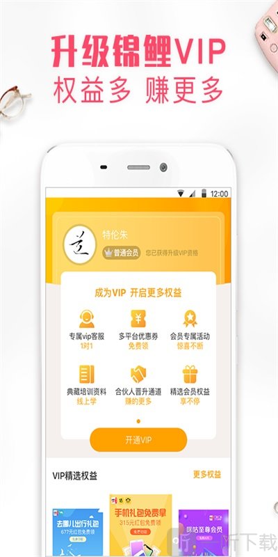 锦鲤生活