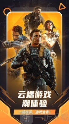 随乐游云游戏