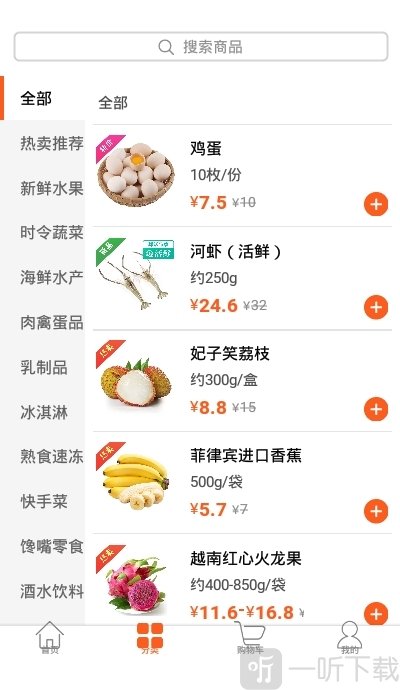 克买菜
