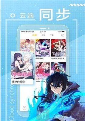 吊丝漫画免费app