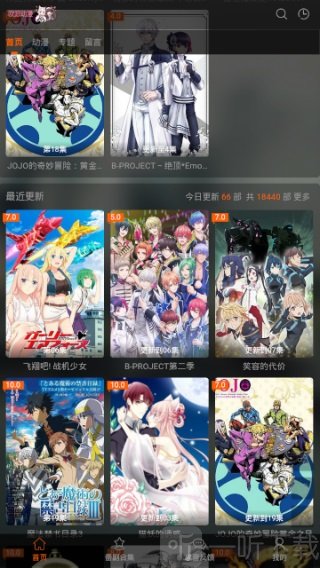 欧派动漫免费漫画