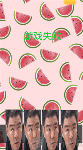 瓜攤老板找瓜