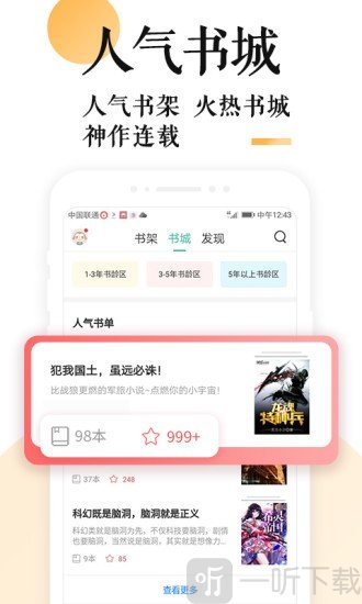 po18小说阅读