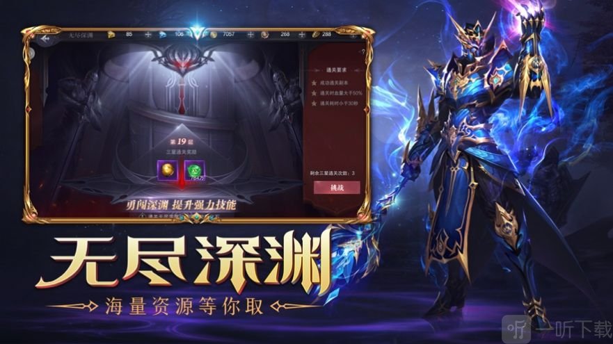 大天使领域新纪元