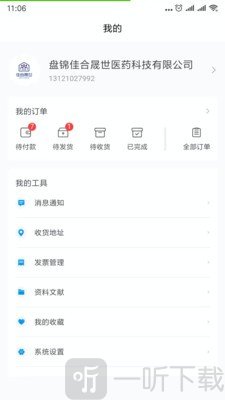 丹尼尔