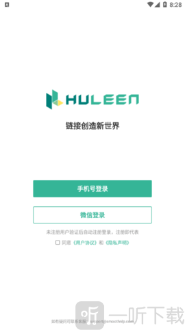 互链文档