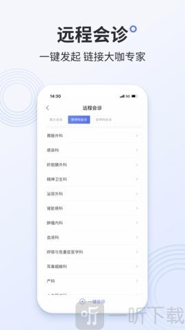 OFD转换器