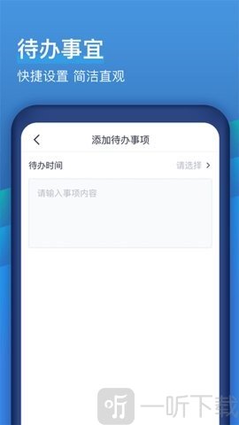 云不二