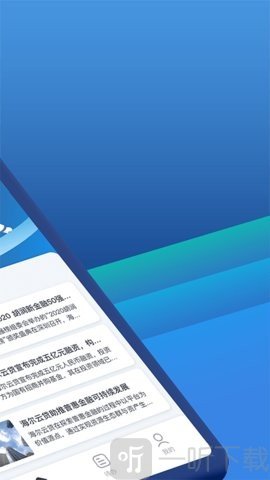 云不二