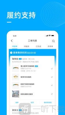 喵师傅
