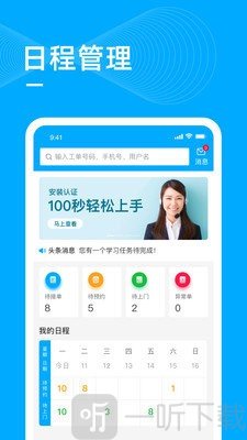 喵师傅