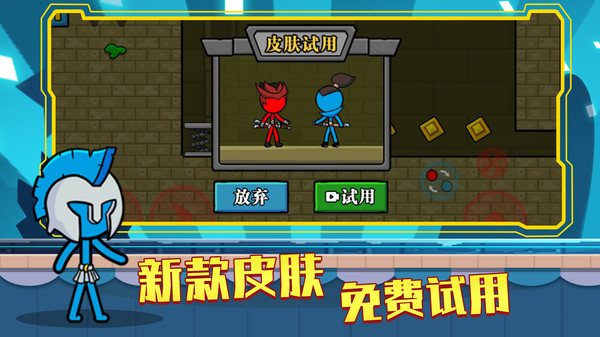 红蓝岛