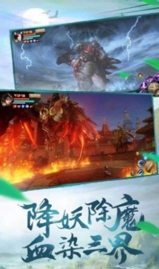 荒魔古塔传