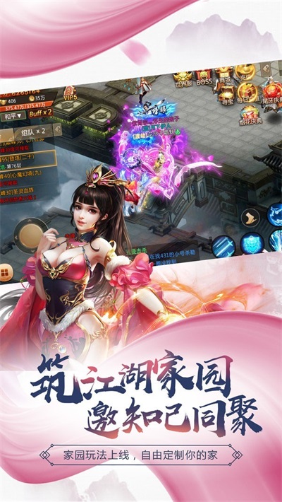 神罚纪元