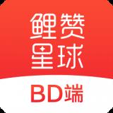 鲤赞星球BD