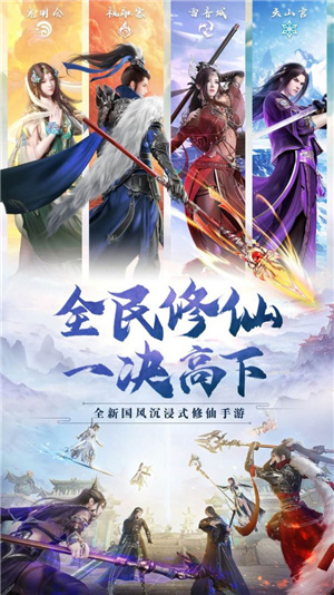 吾道苍穹