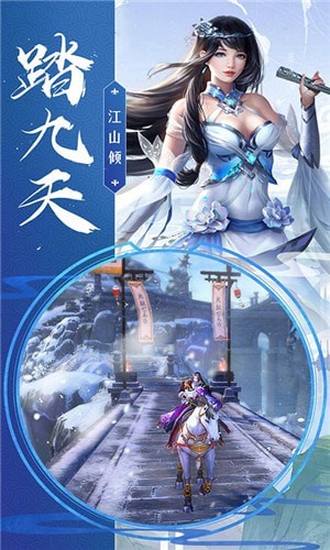 大明风华录