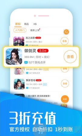 多玩盒子