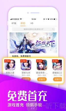 多玩盒子