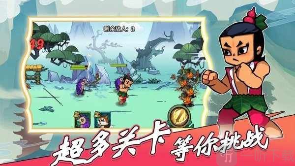 葫芦娃热血战争