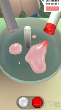 化学品混合实验