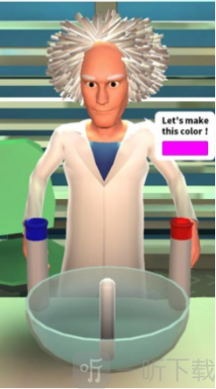 化学品混合实验