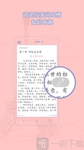 辣文小说