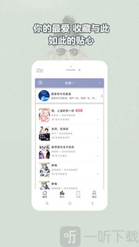 辣文小说