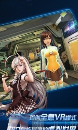 美少女战娘