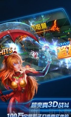 美少女战娘