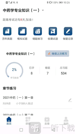 朗瑞教育