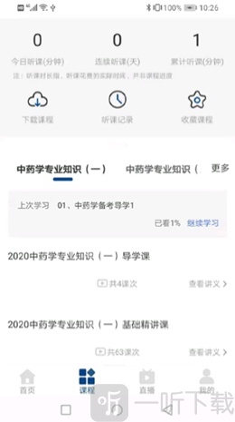 朗瑞教育
