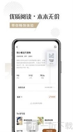 启呈书院