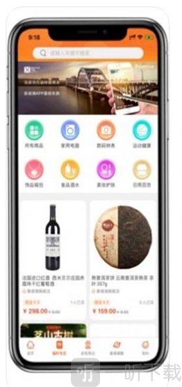 喜潮潮