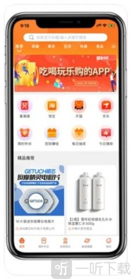 喜潮潮