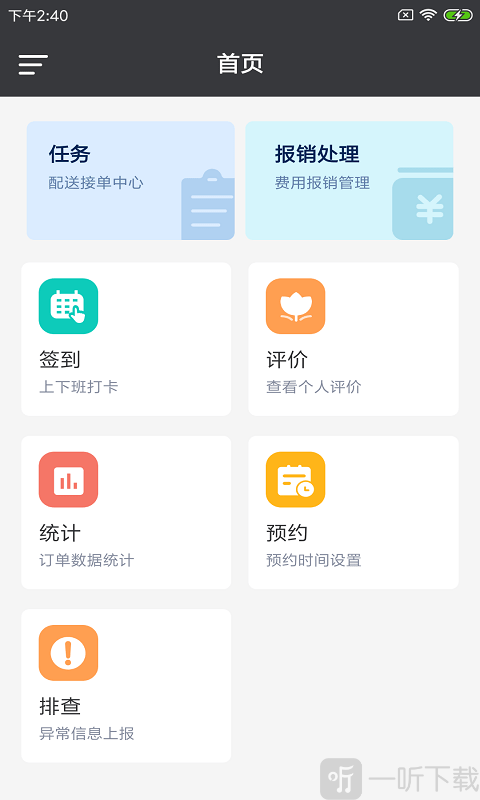 七物时达