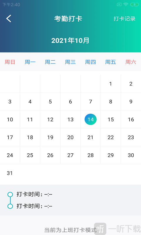 七物时达