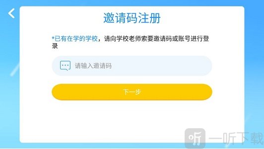 优尼卡外语