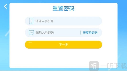 优尼卡外语
