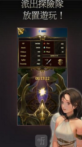女武神梦工厂