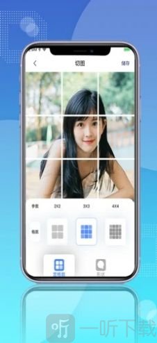 图修修