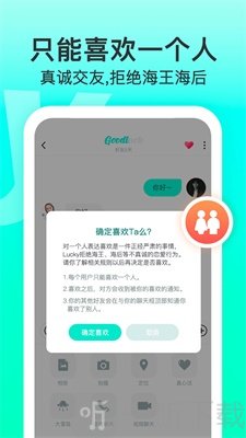 Lucky校园