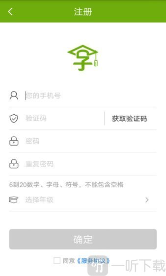 子贵课堂