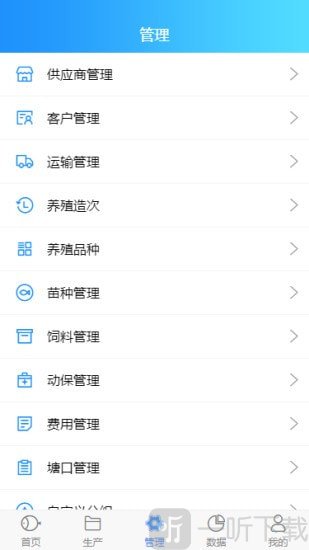 U鱼