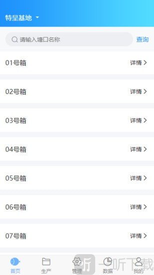 U鱼