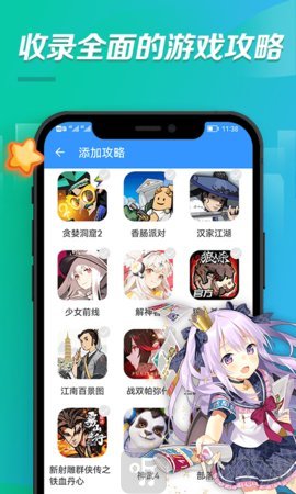 bt游戏福利