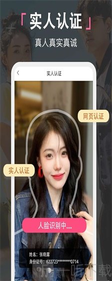 喜堂相亲