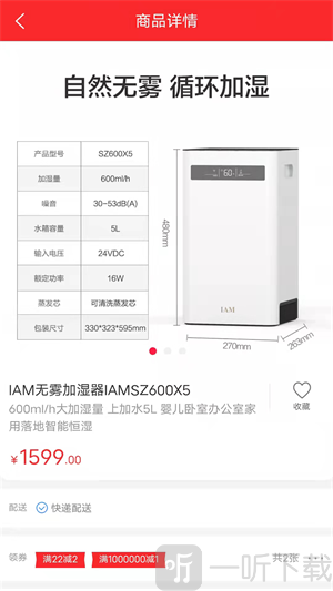 云鹅选商城