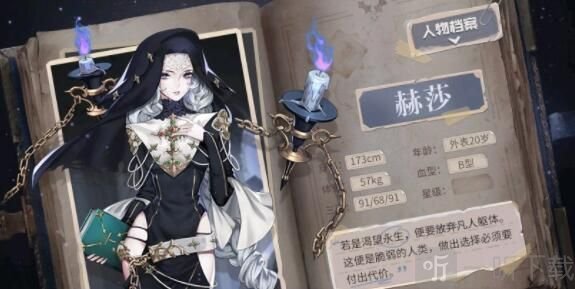 爆裂魔女角色强度排行榜 初始角色选择推荐