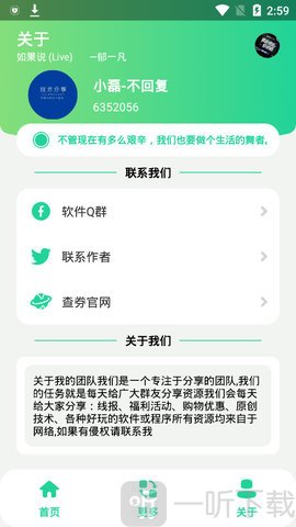 LOL手游任意充